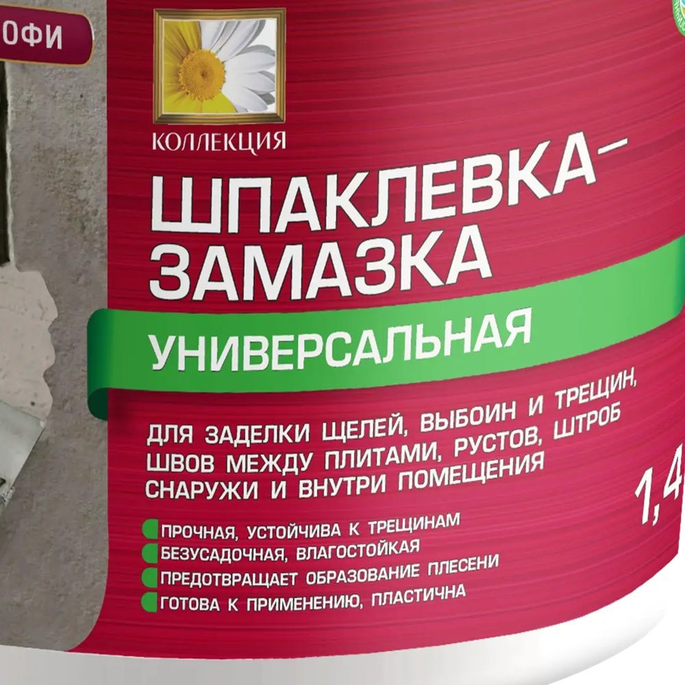 Шпатлевка-замазка универсальная Коллекция 1.4кг