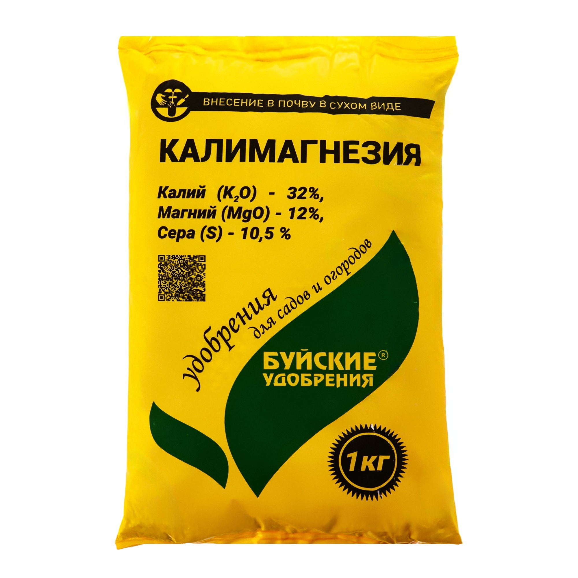 Удобрение Калимагнезия минеральное Буйские удобрения 1 кг