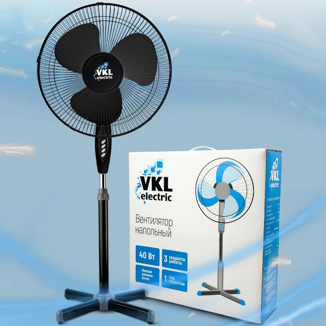 Вентилятор напольный VKL electric VGF-02-RC Black 40Вт 430 мм черный с пультом ду и таймером