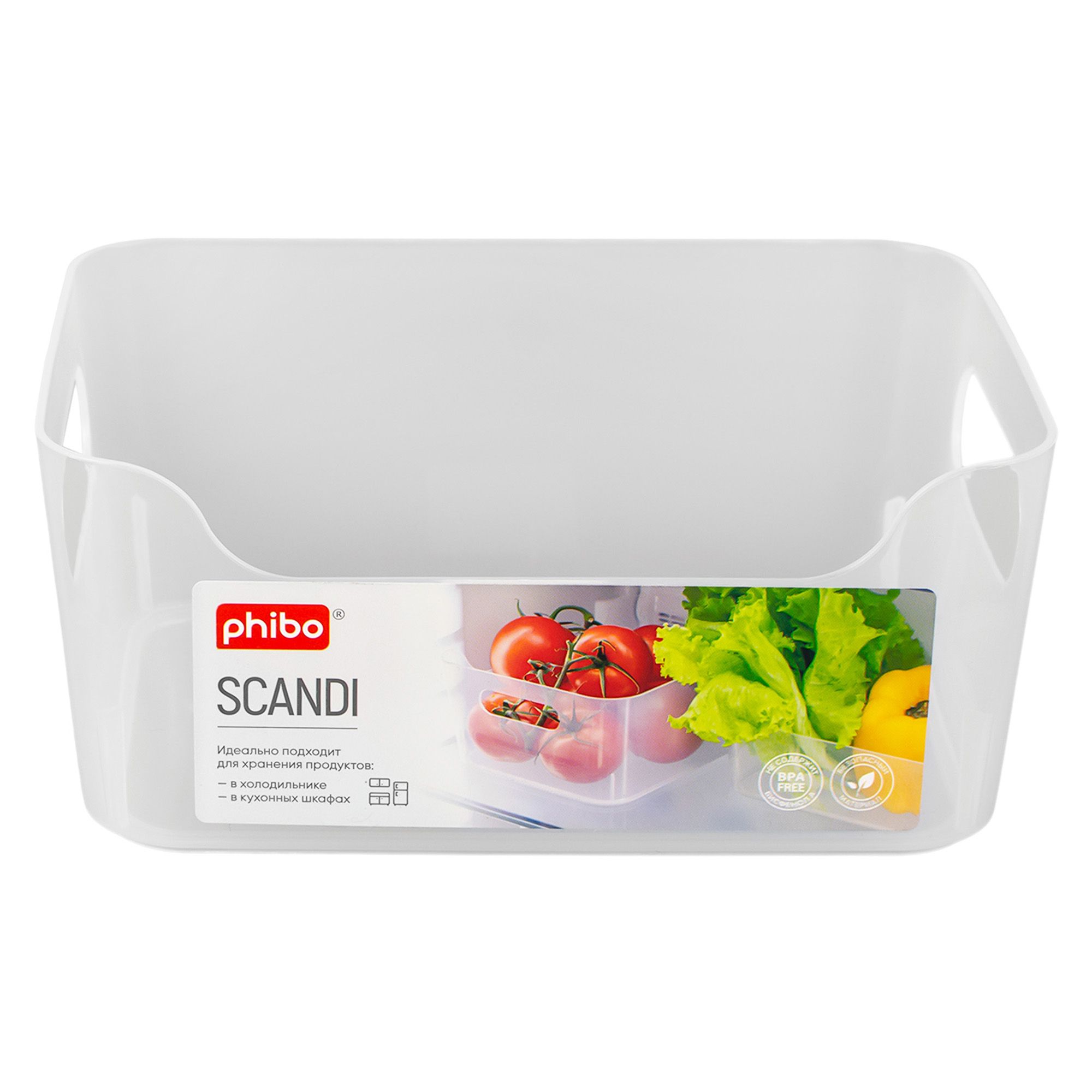 Корзина для хранения Scandi 17х12х7,5 см 1,2 л бесцветная