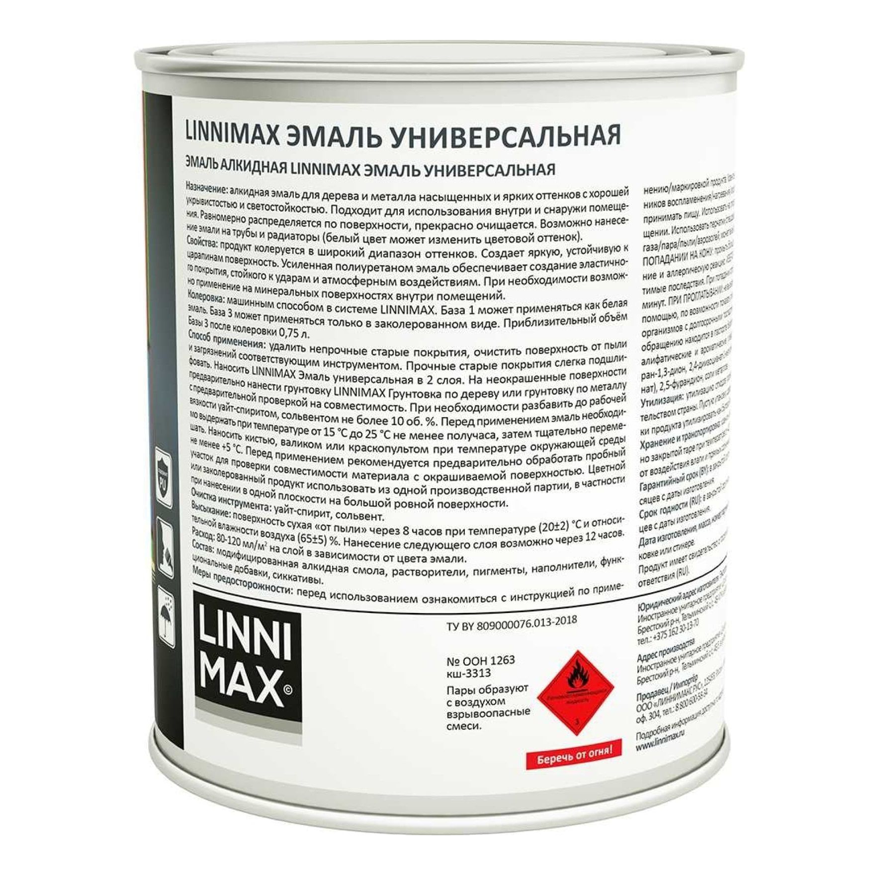 Эмаль алкидная универсальная Linnimax шелковисто-матовая База 3, 0,69 л