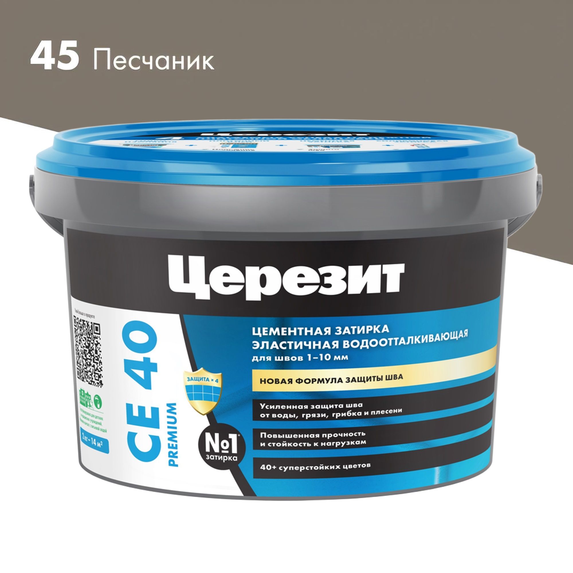 Затирка цементная Церезит СЕ 40 песчаник 2 кг