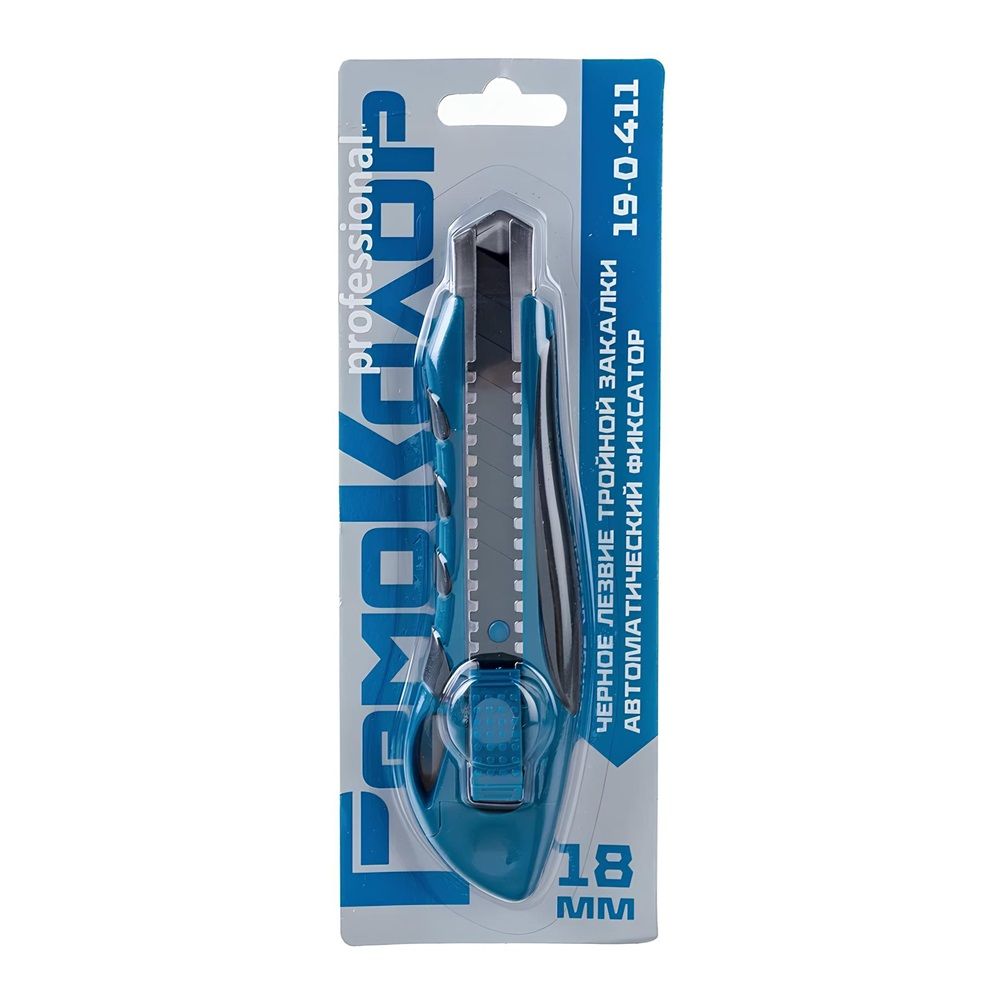 Нож строительный 18 мм РемоКолор