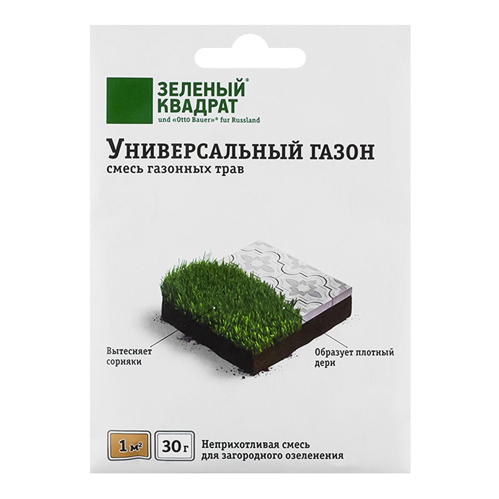 Газон Универсальный Зеленый квадрат 30 г