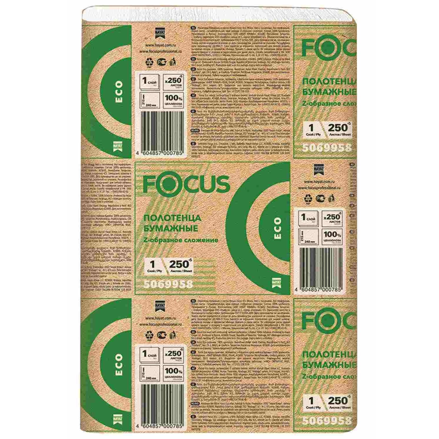 Бумажные полотенца Focus Eco Z укладки 21,5х24 см 250 шт 1-слойные белые