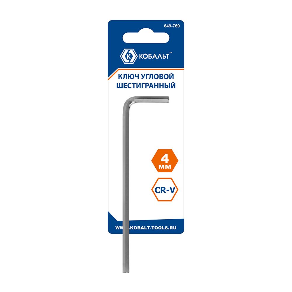 Ключ угловой шестигранный 4 мм Кобальт 649-769
