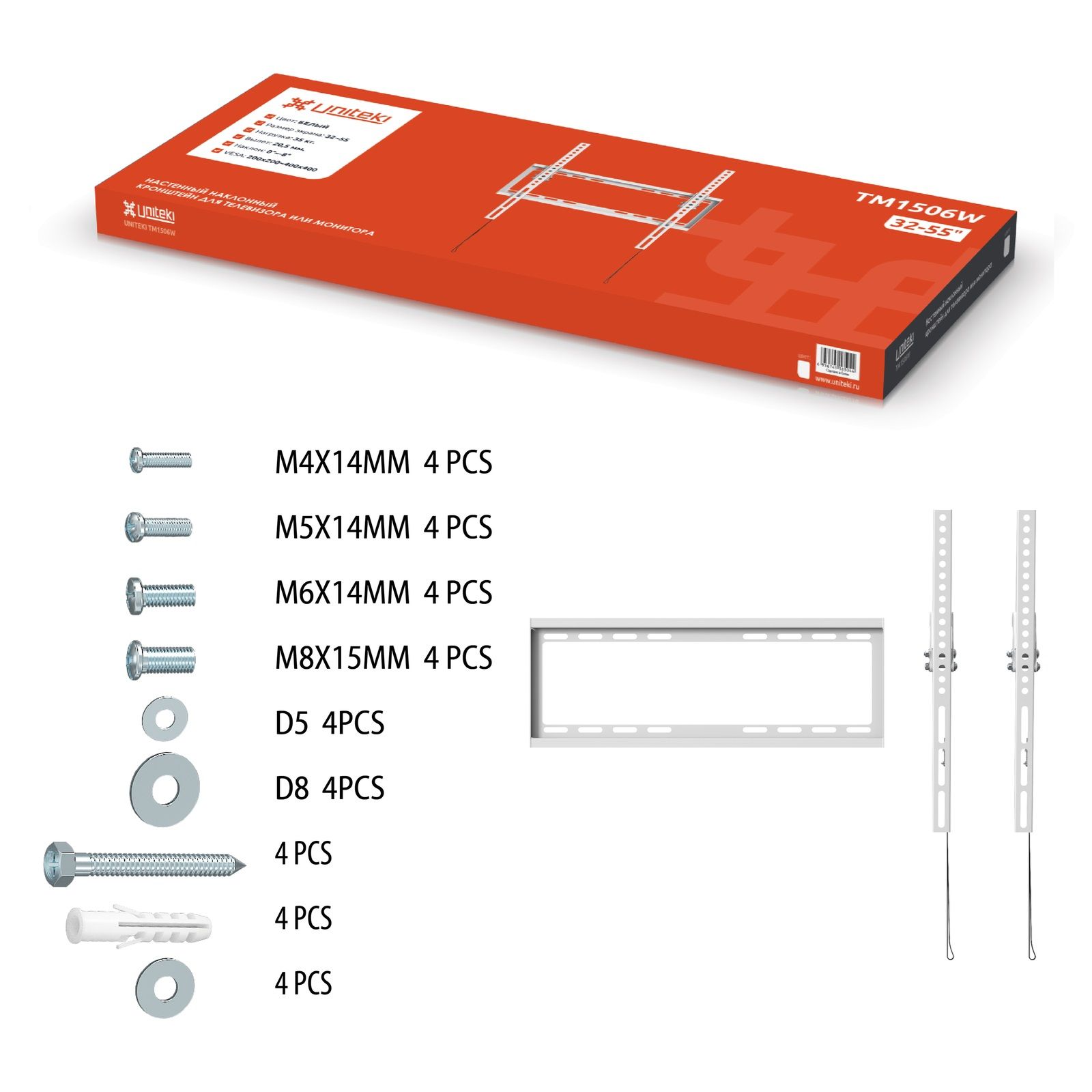 Кронштейн для TV UniTeki TM1506W до 35 кг белый