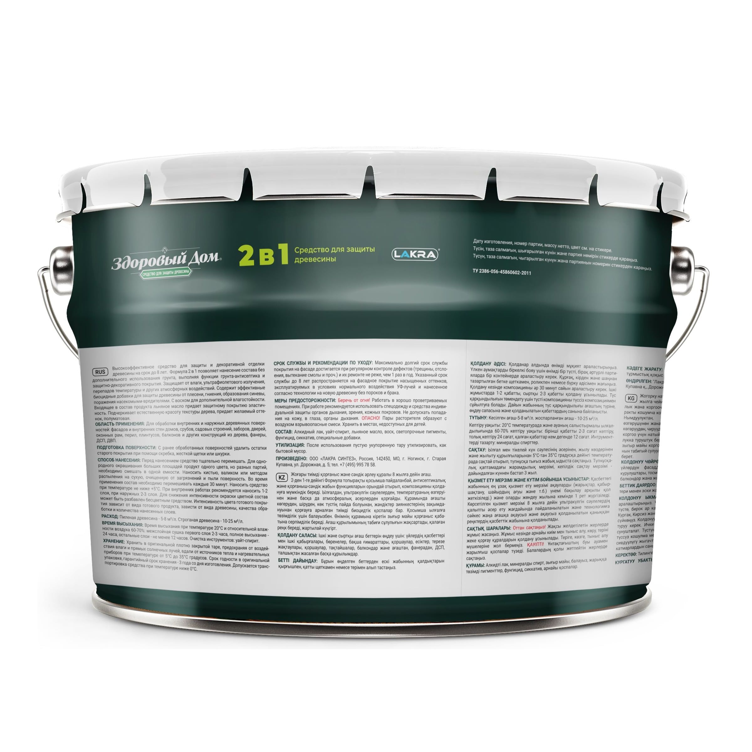 Средство для защиты древесины Здоровый Дом Палисандр 9 л