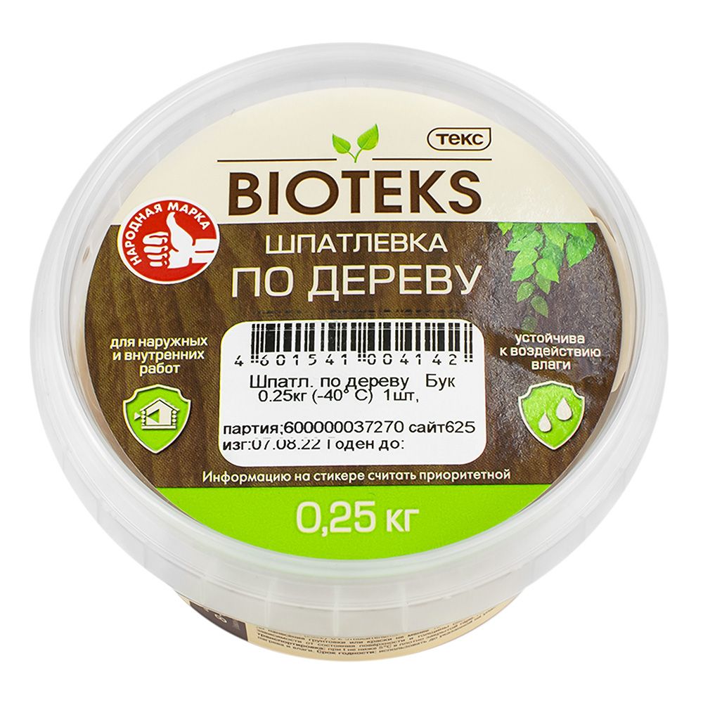 Шпатлевка по дереву Текс бук 0,25 кг