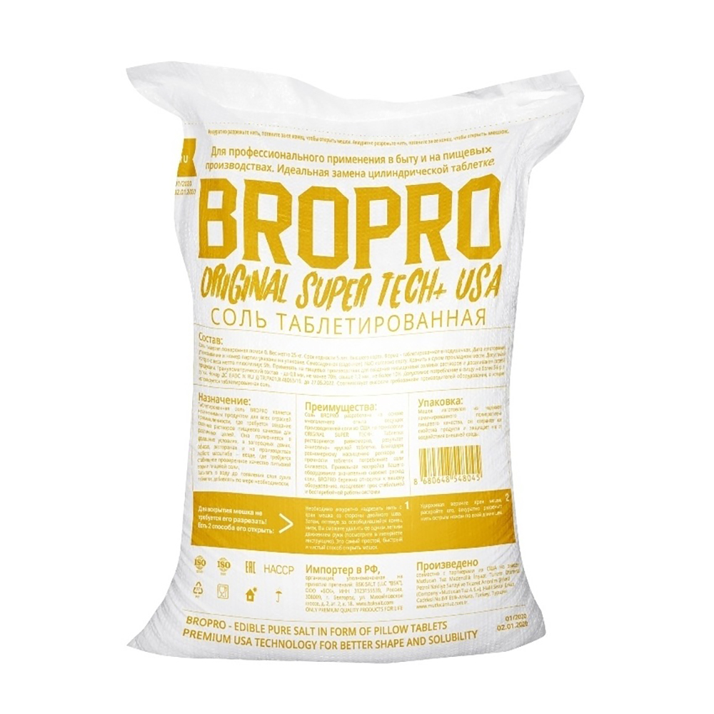 Соль таблетированная BROPRO 25 кг