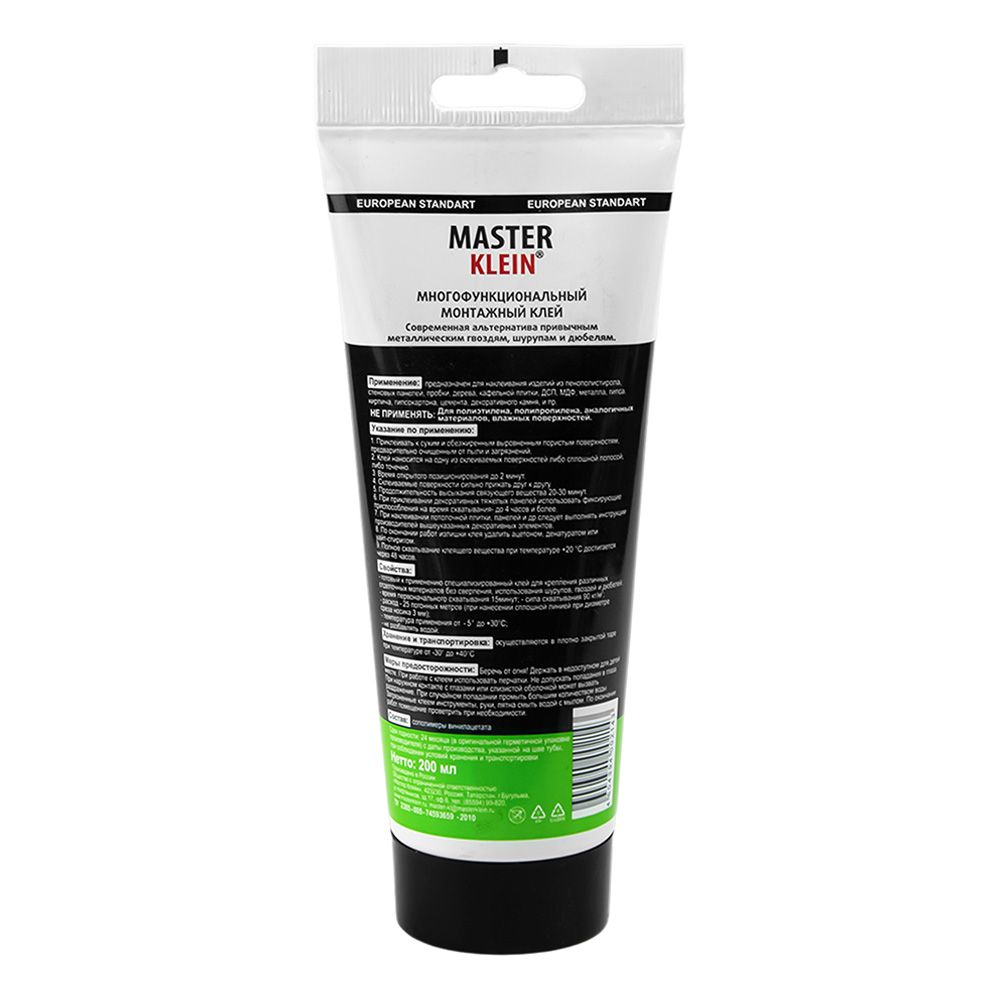 Клей жидкие гвозди полимерный экспресс прозрачный Master Klein туба 200мл (20 шт/кор)