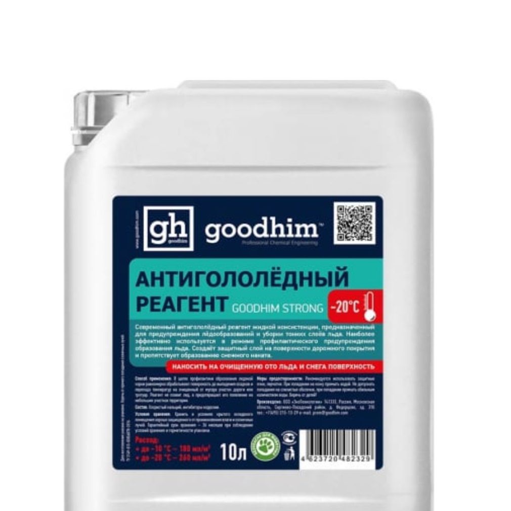 Реагент антигололедный жидкий Strong -20°С 10 л