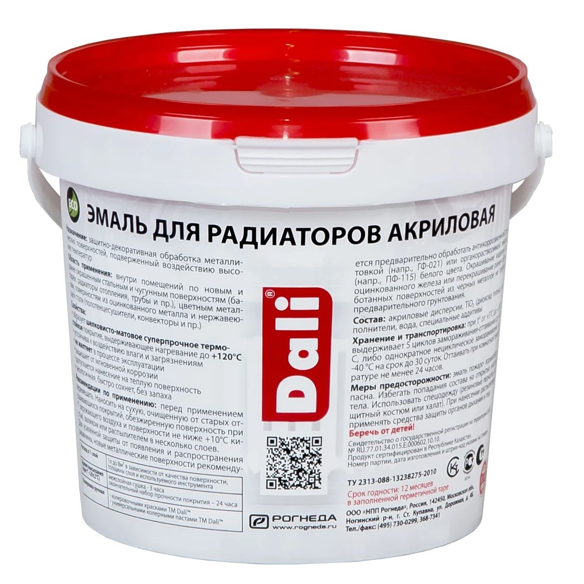 Эмаль для радиаторов Dali белая 1 кг