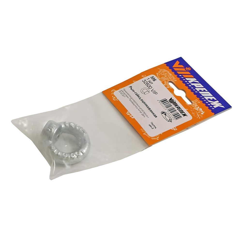 Рым-гайка DIN 582 6 мм 1 шт оцинкованная