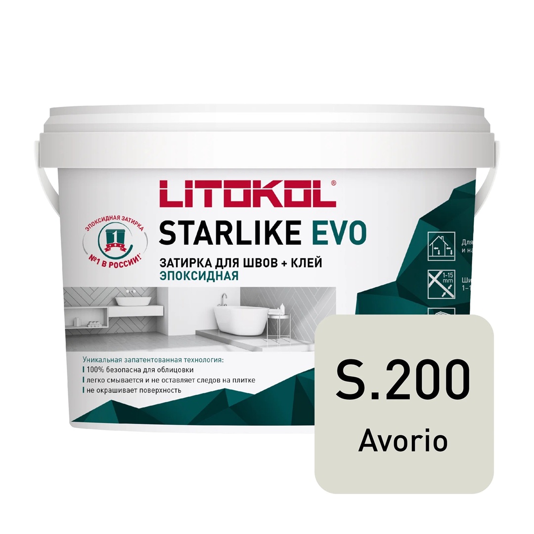 Затирка эпоксидная Litokol Starlike Evo S.200 Avorio 2,5 кг