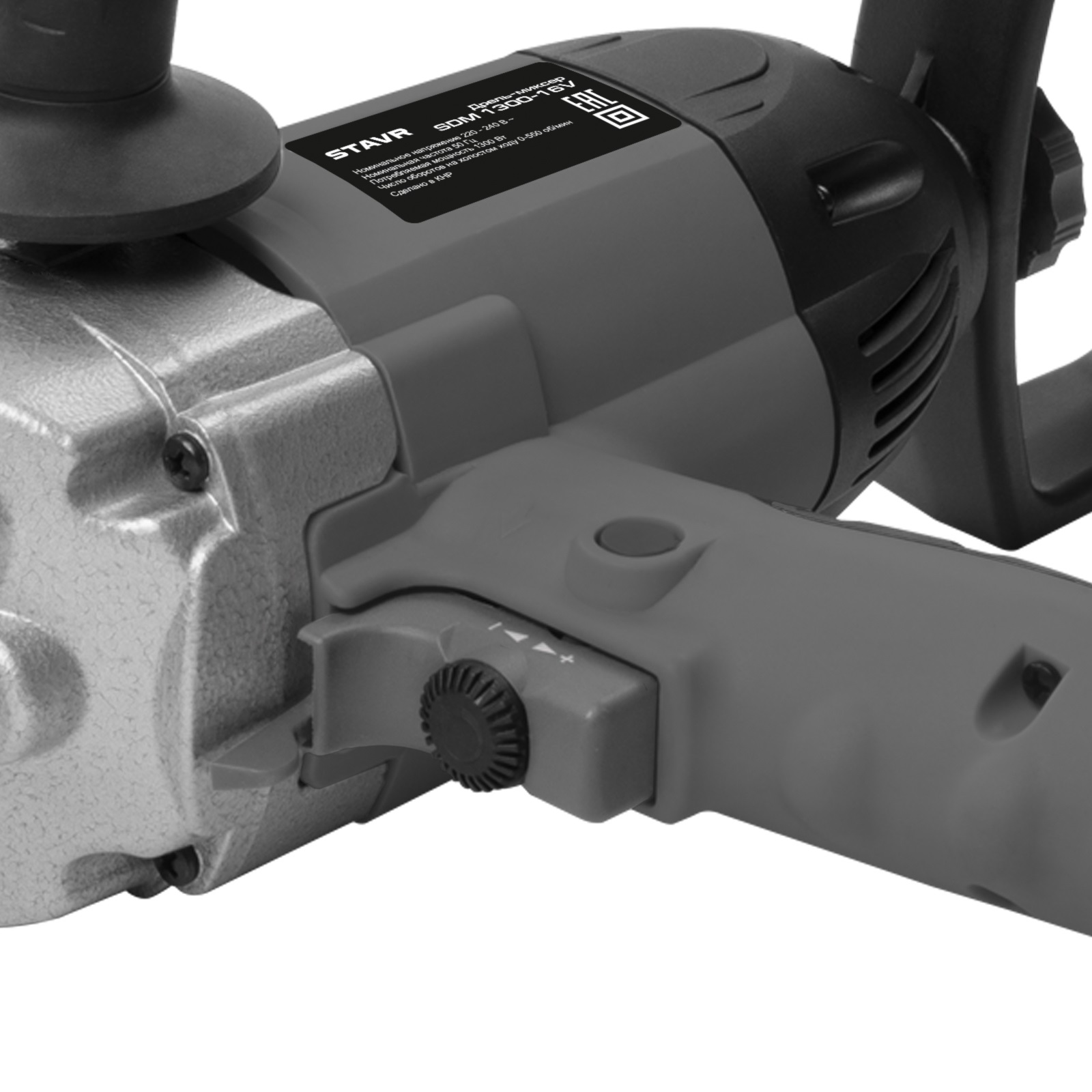 Дрель-миксер Stavr SDM 1300-16V 1300Вт