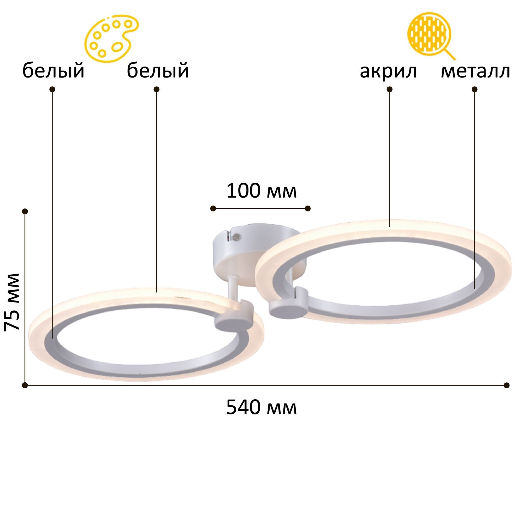 Светильник LED Баритон РС23118/2 49Вт