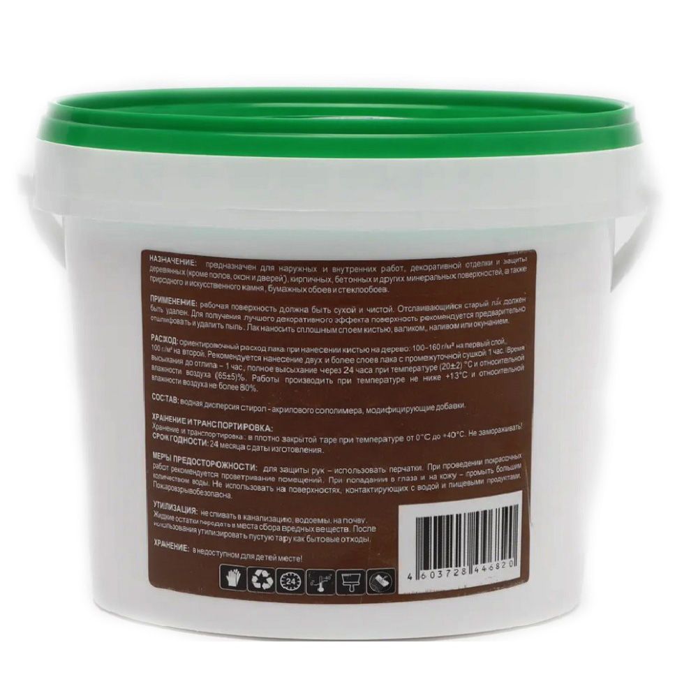 Лак акриловый универсальный глянцевый 2,2л