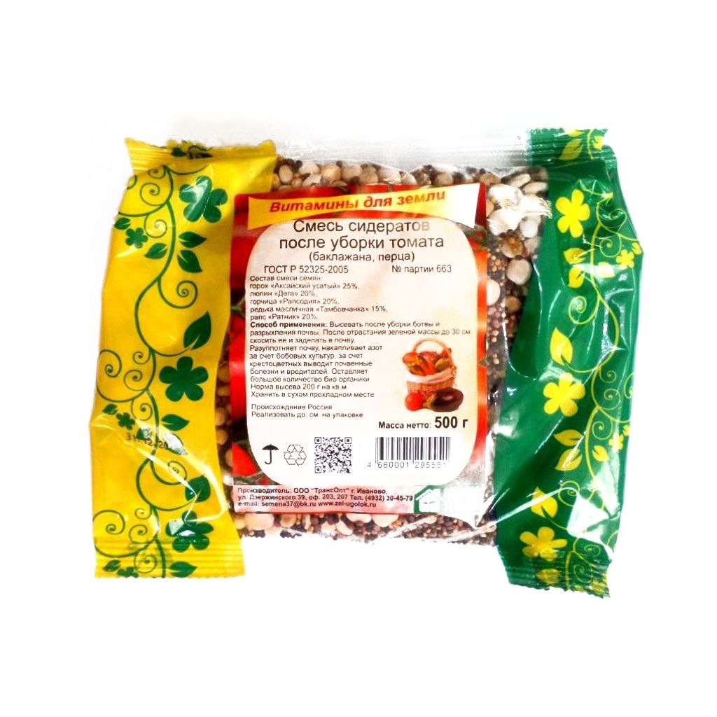 Смесь сидератов после томата, баклажана, перца Зеленый уголок 0,5 кг