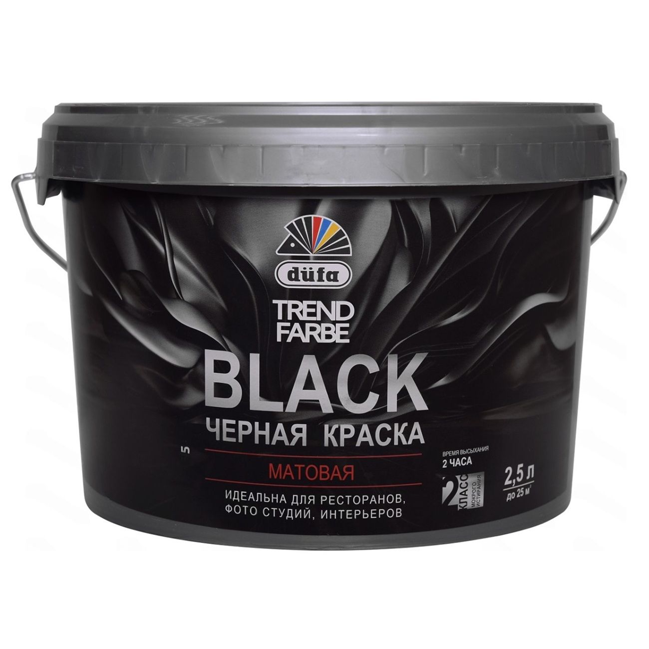 Краска водоэмульсионная Dufa TREND FARBE BLACK черная RAL 9005 2,5 л