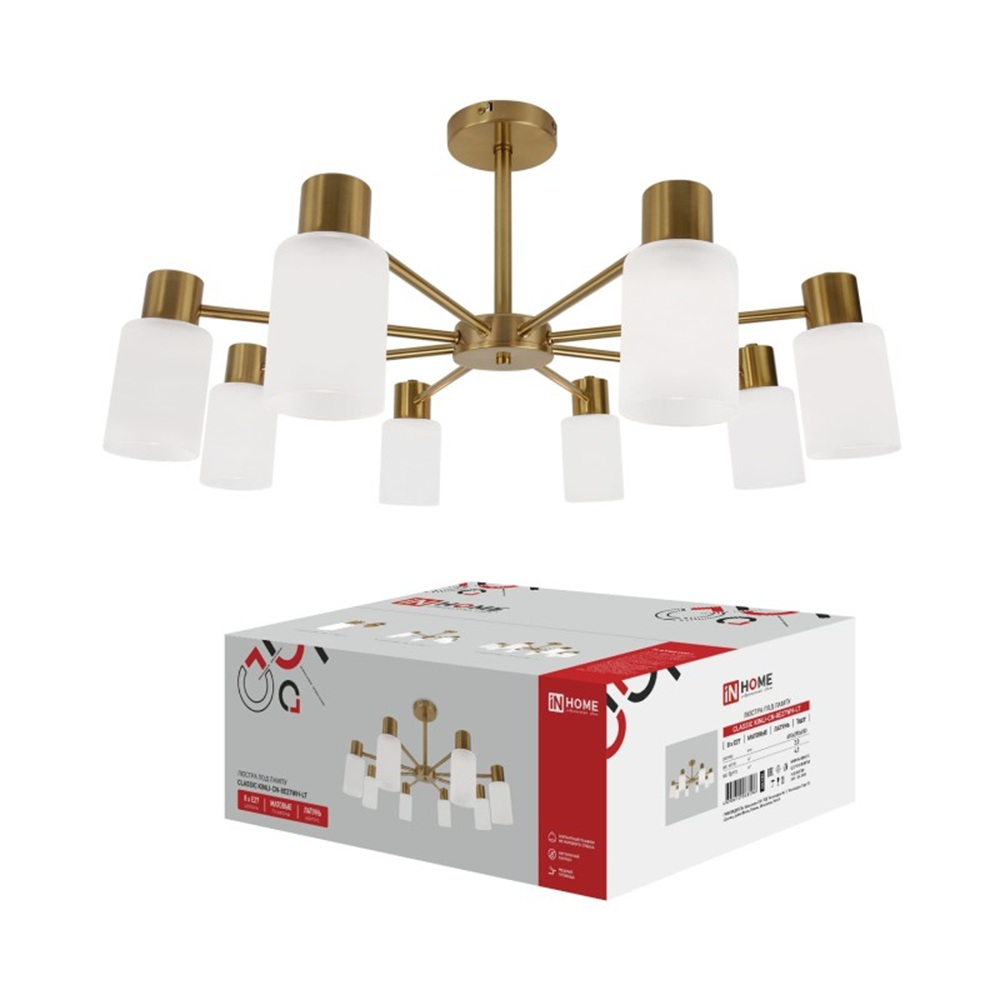 Люстра потолочная In Home Classic Kinli-СN-8E27WH-LT 8х60Вт E27 60х60х38 см латунь