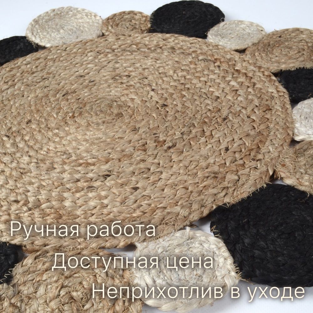 Коврик джутовый IC-18397 80x80 см