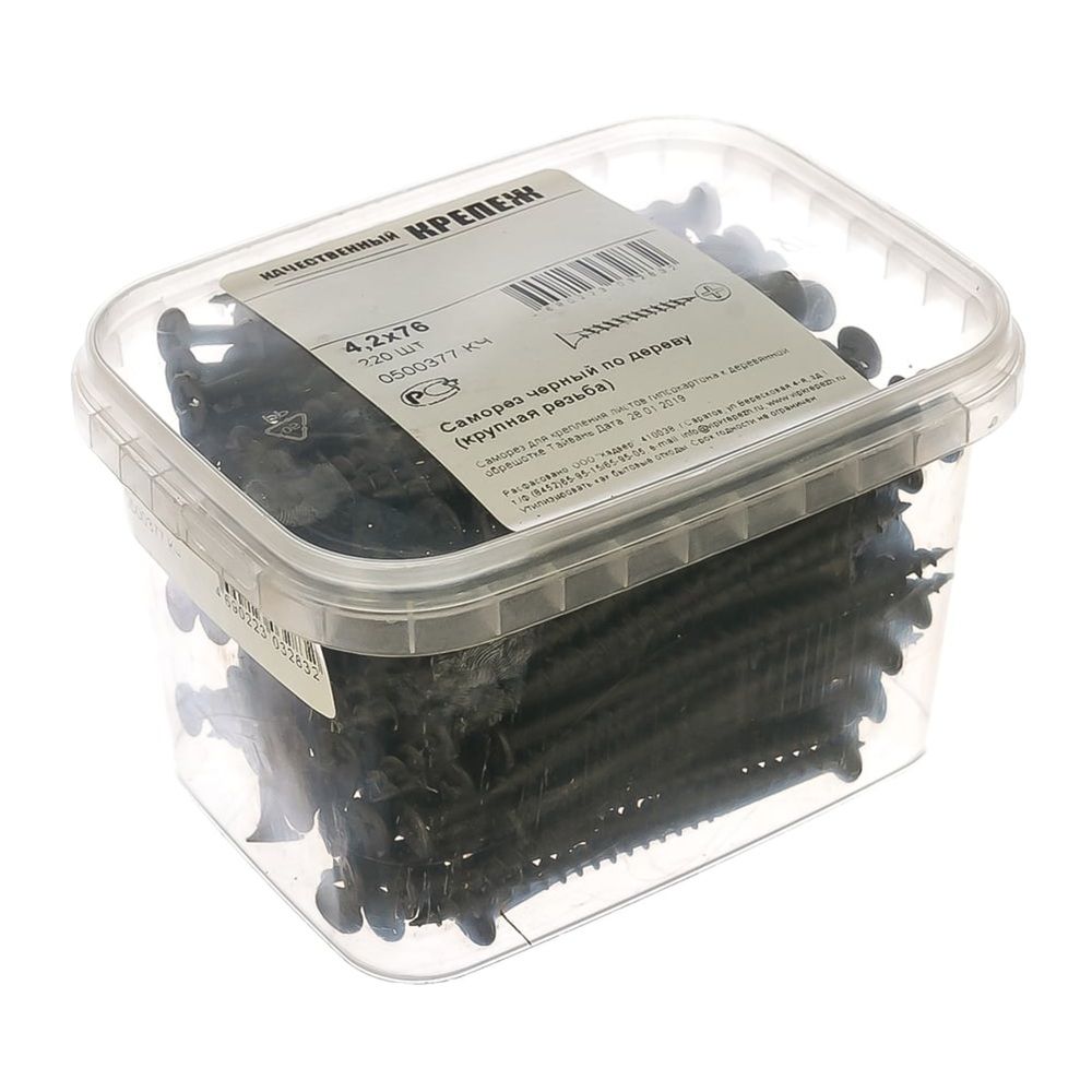 Саморез по дереву 4,2х76 мм черный 220 шт