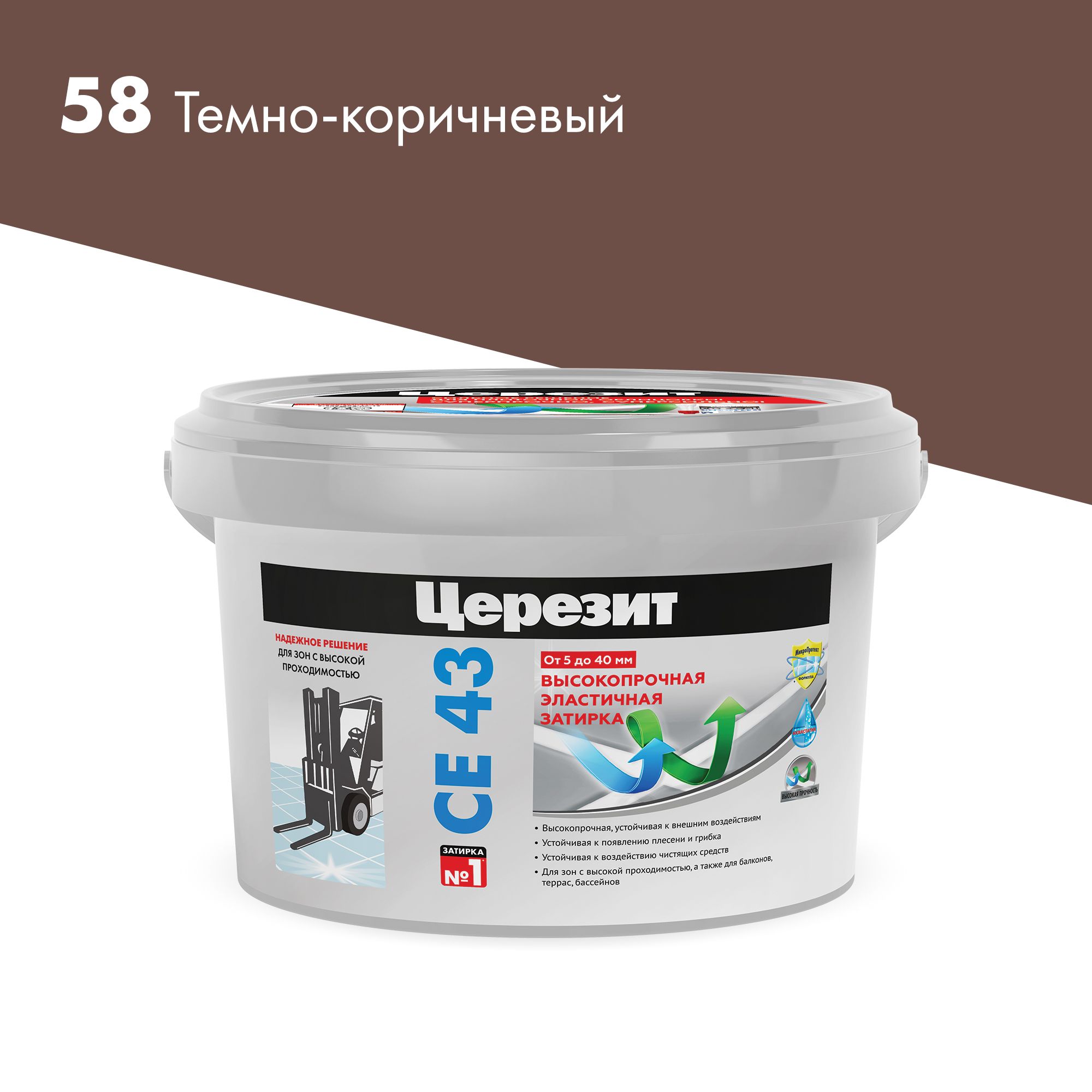 Затирка цементная Церезит СЕ 43 темно-коричневый 2 кг