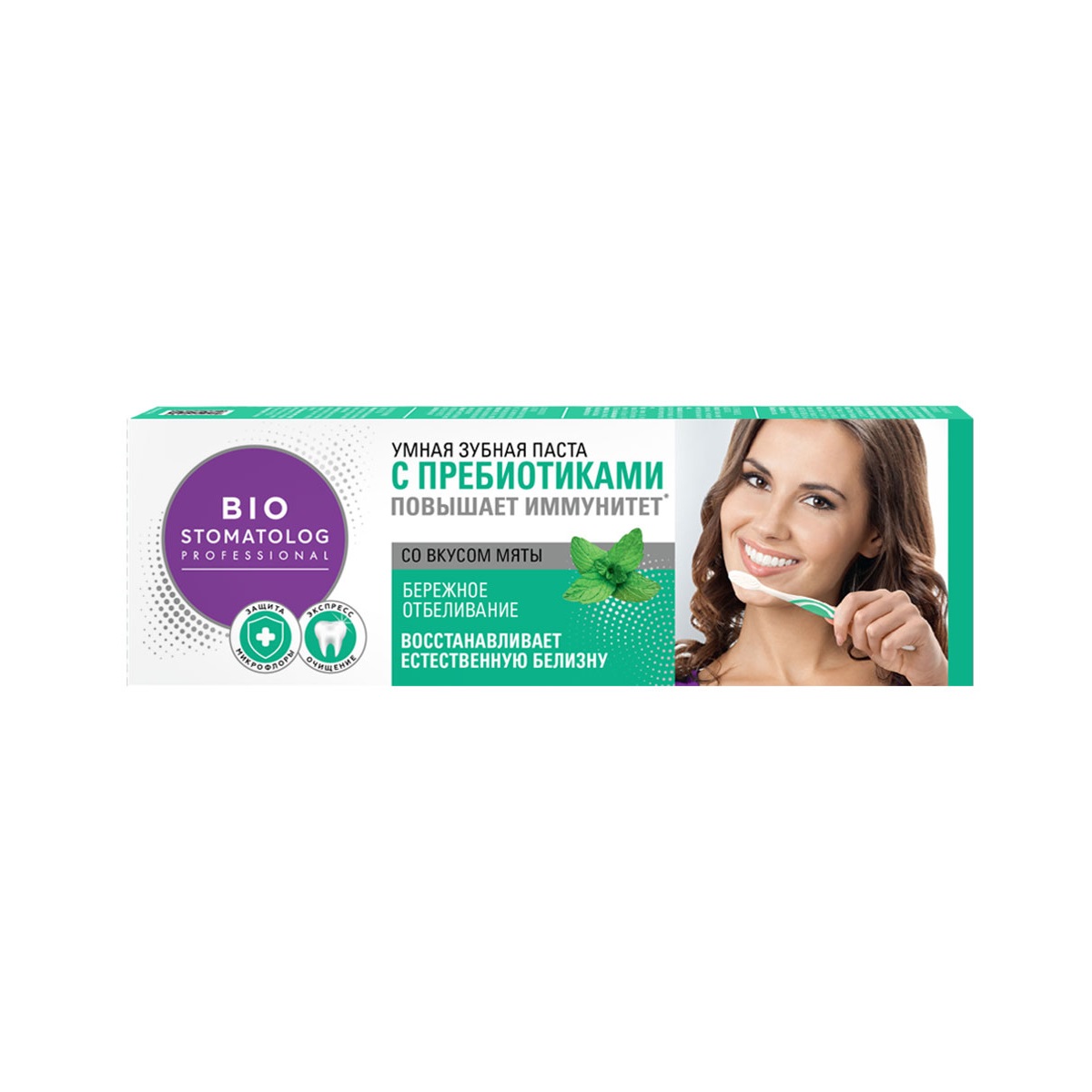 Зубная паста Bio Stomatolog Professional Бережное отбеливание 75 мл