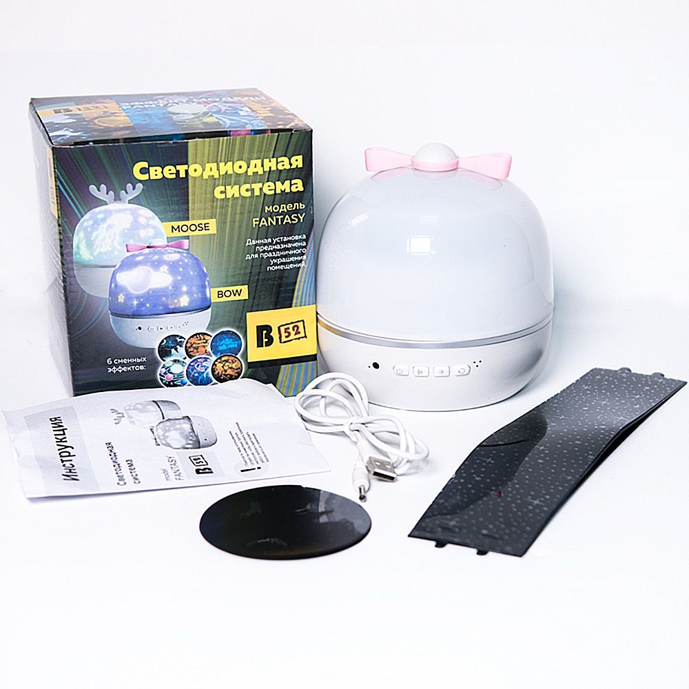 Ночник-проектор Мечта WH-E16 с Bluetooth 6 проекций 3 режима и смеш режим с ДУ Включай (1/27)