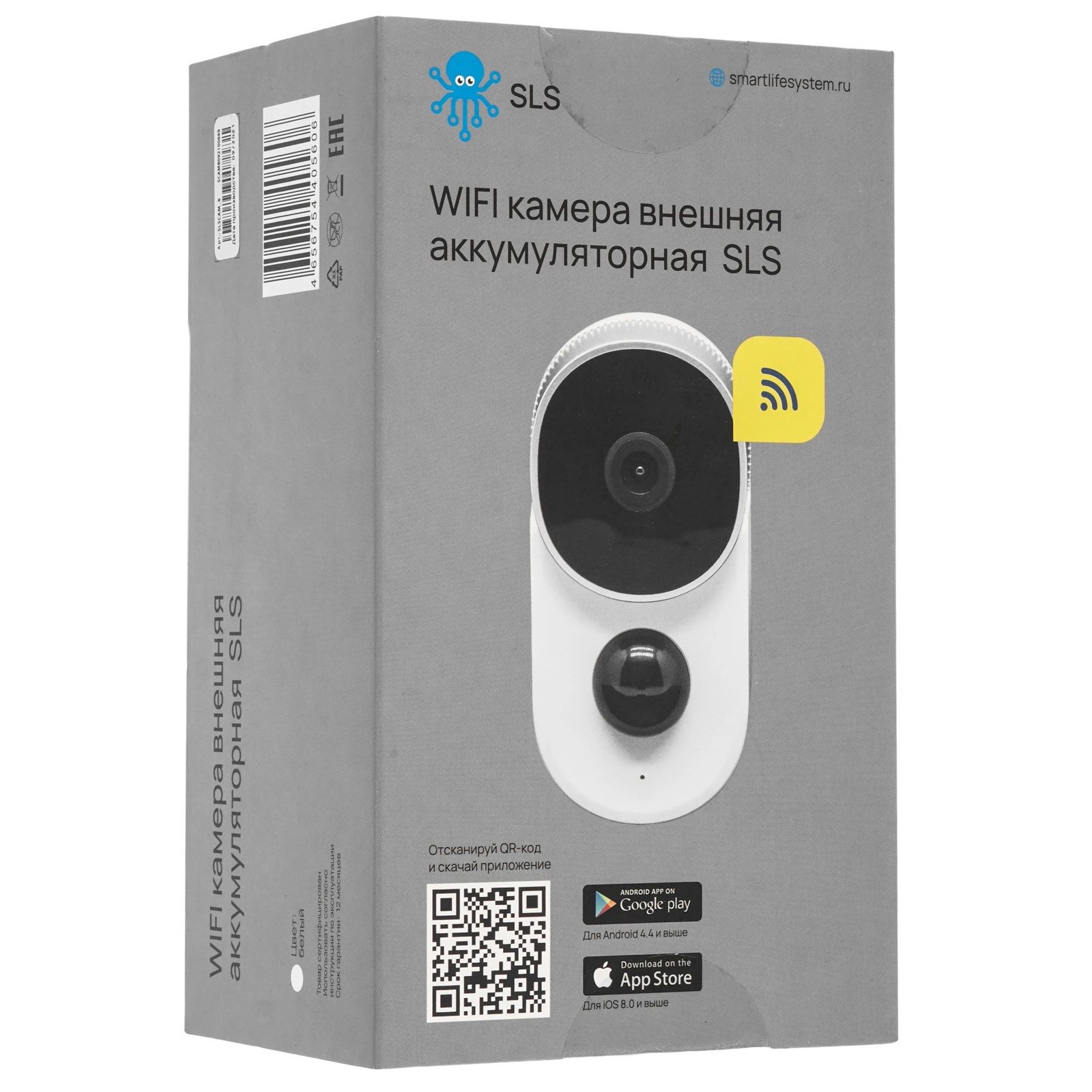 Камера видеонаблюдения для улицы SLS SLSCAM_8 белый WiFi