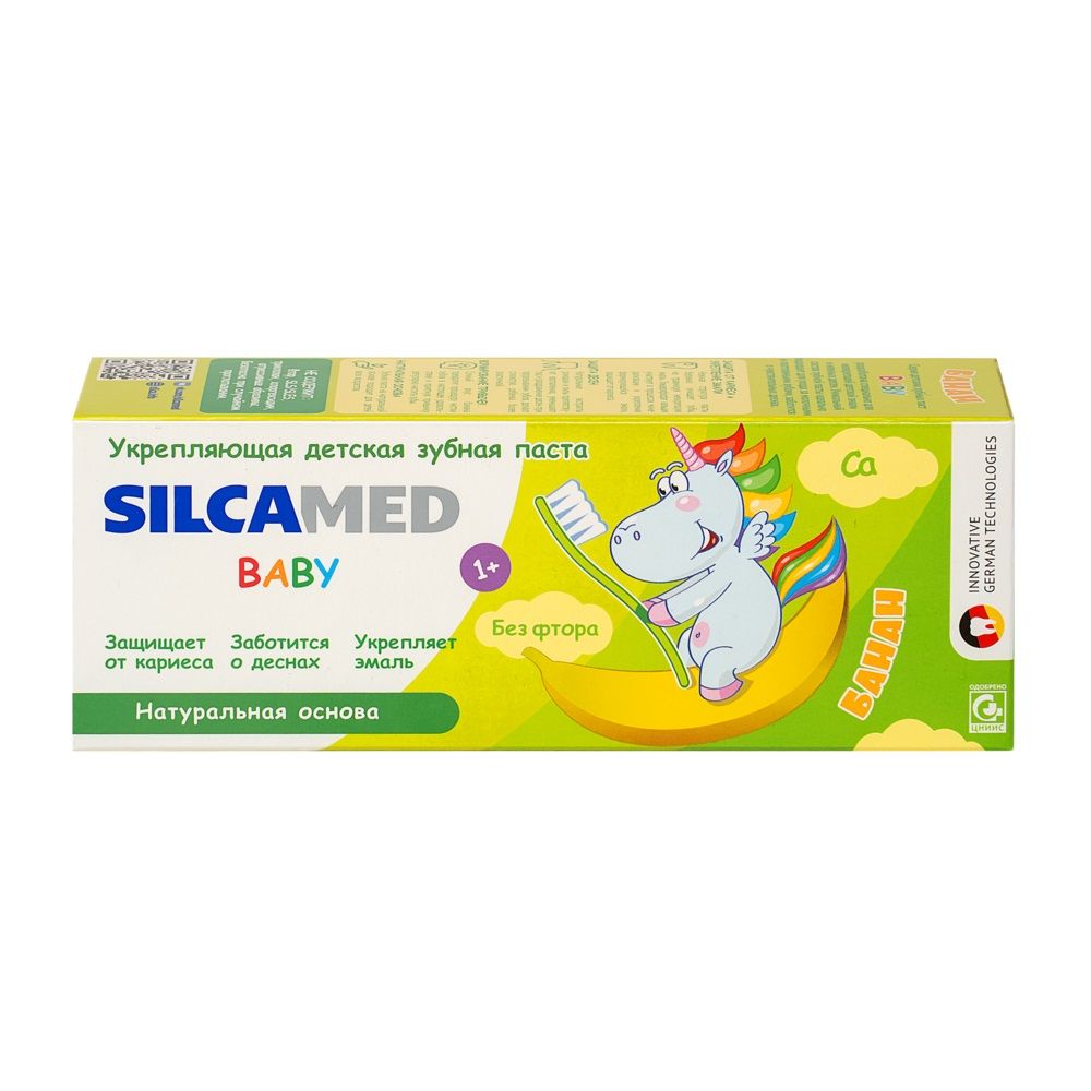 Паста зубная детская Silcamed Baby 0+ 65 г