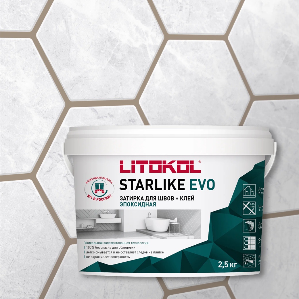 Затирка эпоксидная Litokol Starlike Evo S.225 Tabacco 2,5 кг