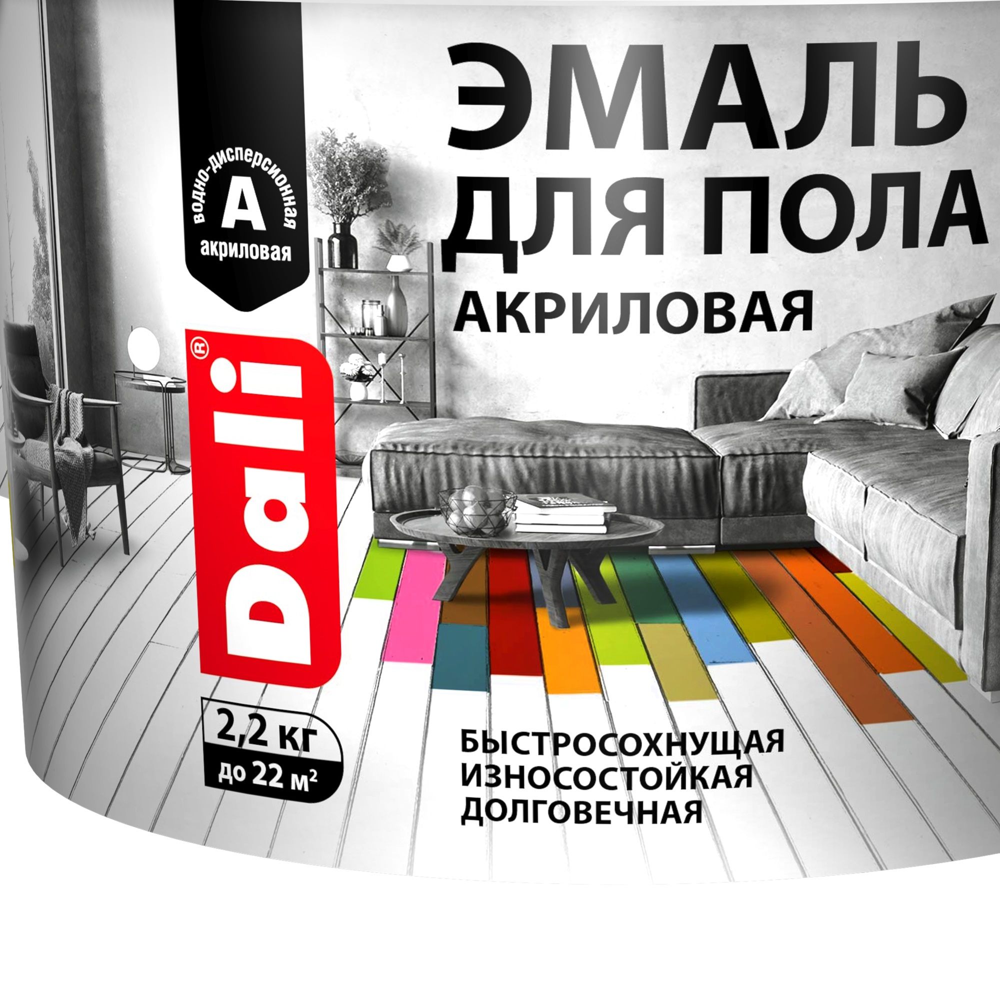 Эмаль акриловая для пола Dali База С 2,2 л