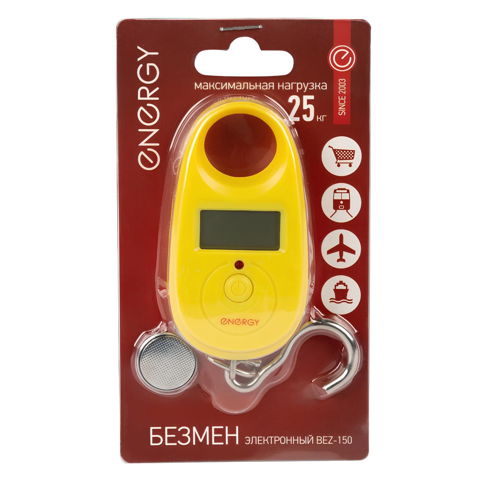 Безмен электронный Energy BEZ-150 25 кг желтый
