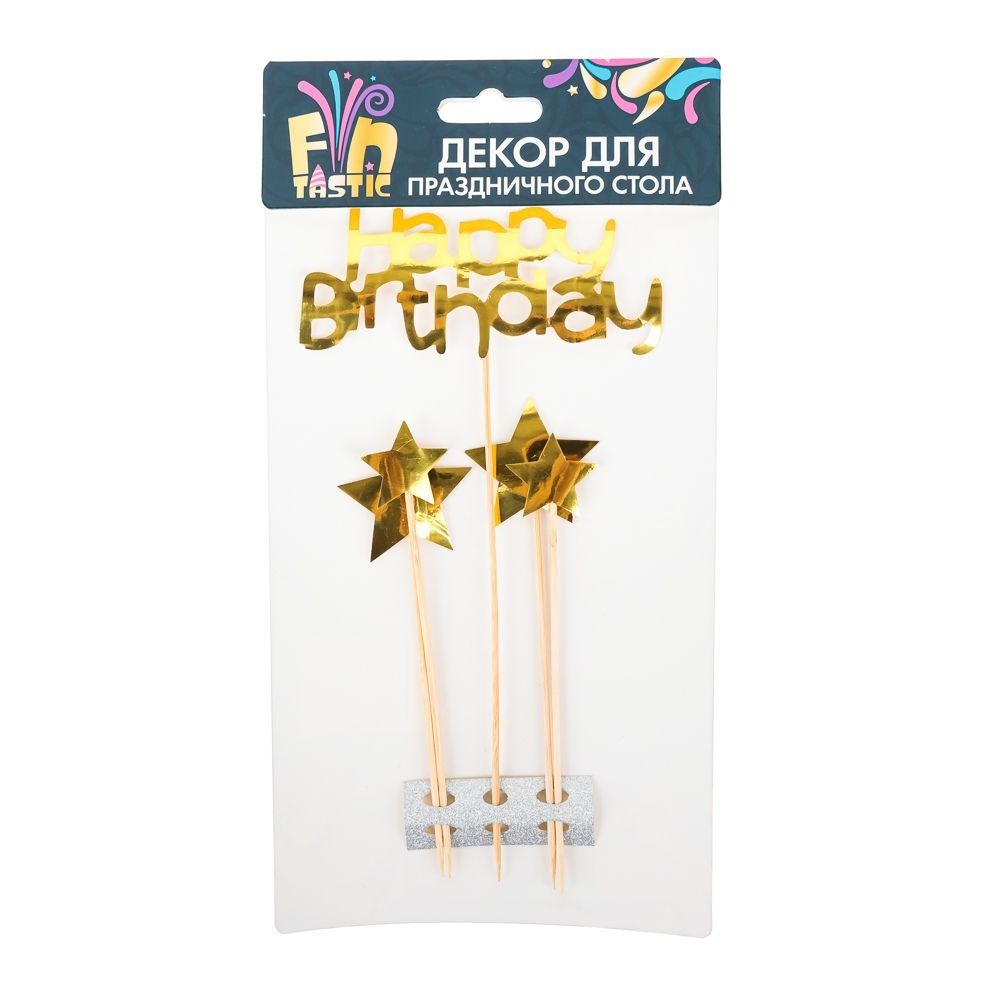 Декор для праздничного стола со звездами FNtastic 16-23 см микс