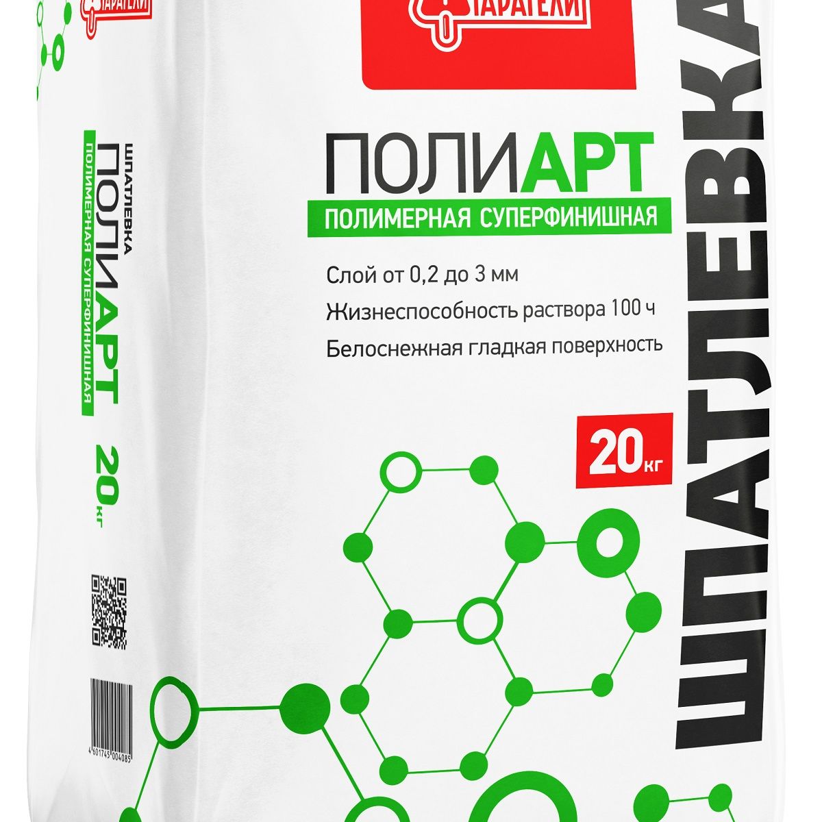 Шпатлевка полимерная ПолиАрт Старатели 20 кг