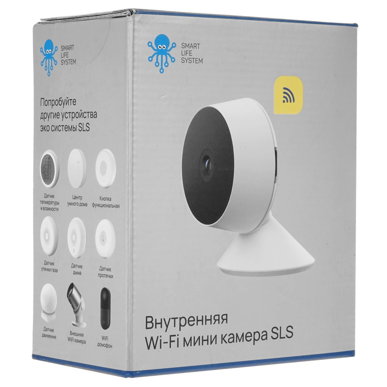 SLS Камера внутренняя CAM-02 WiFi white