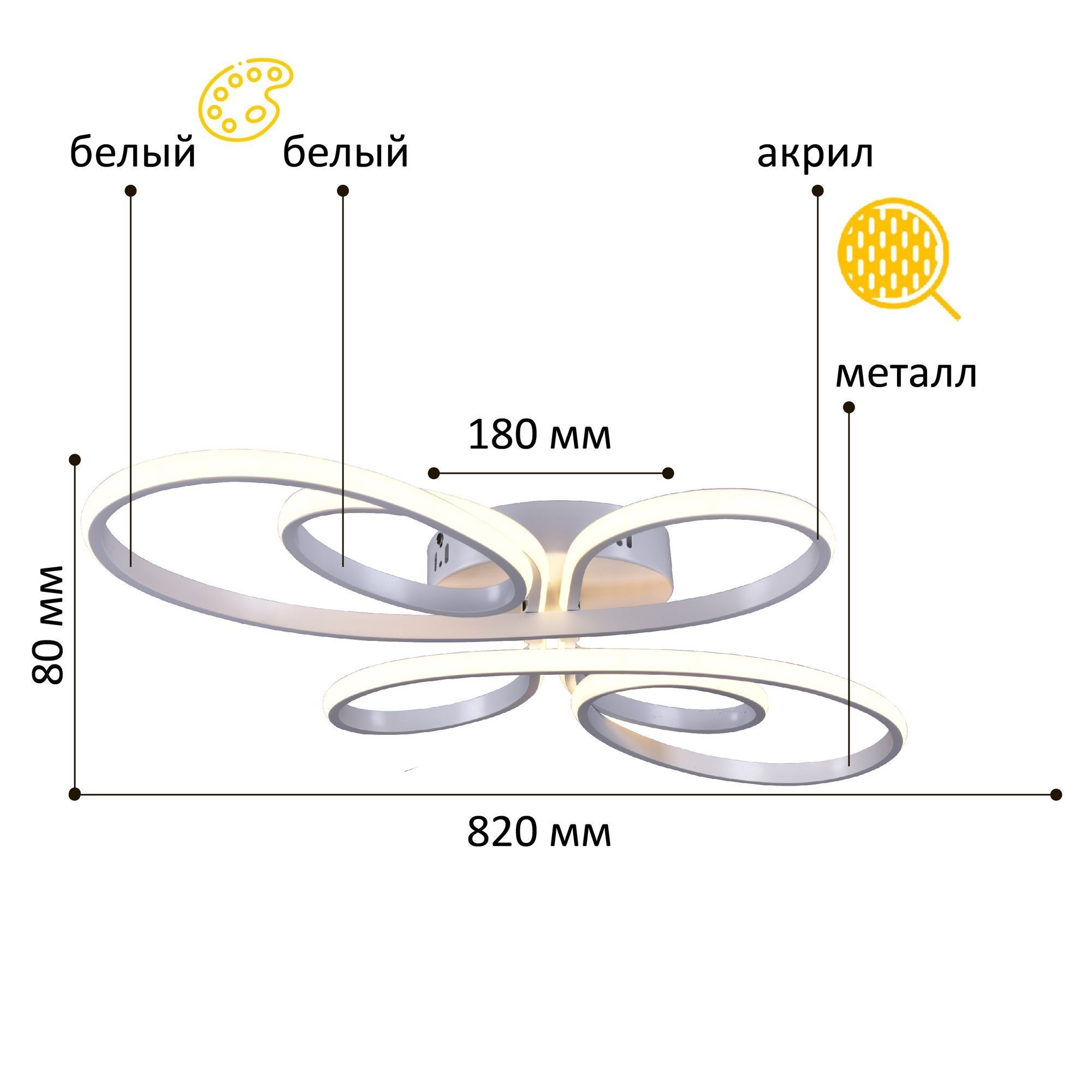 Светильник LED 156Вт Камертон РС23220
