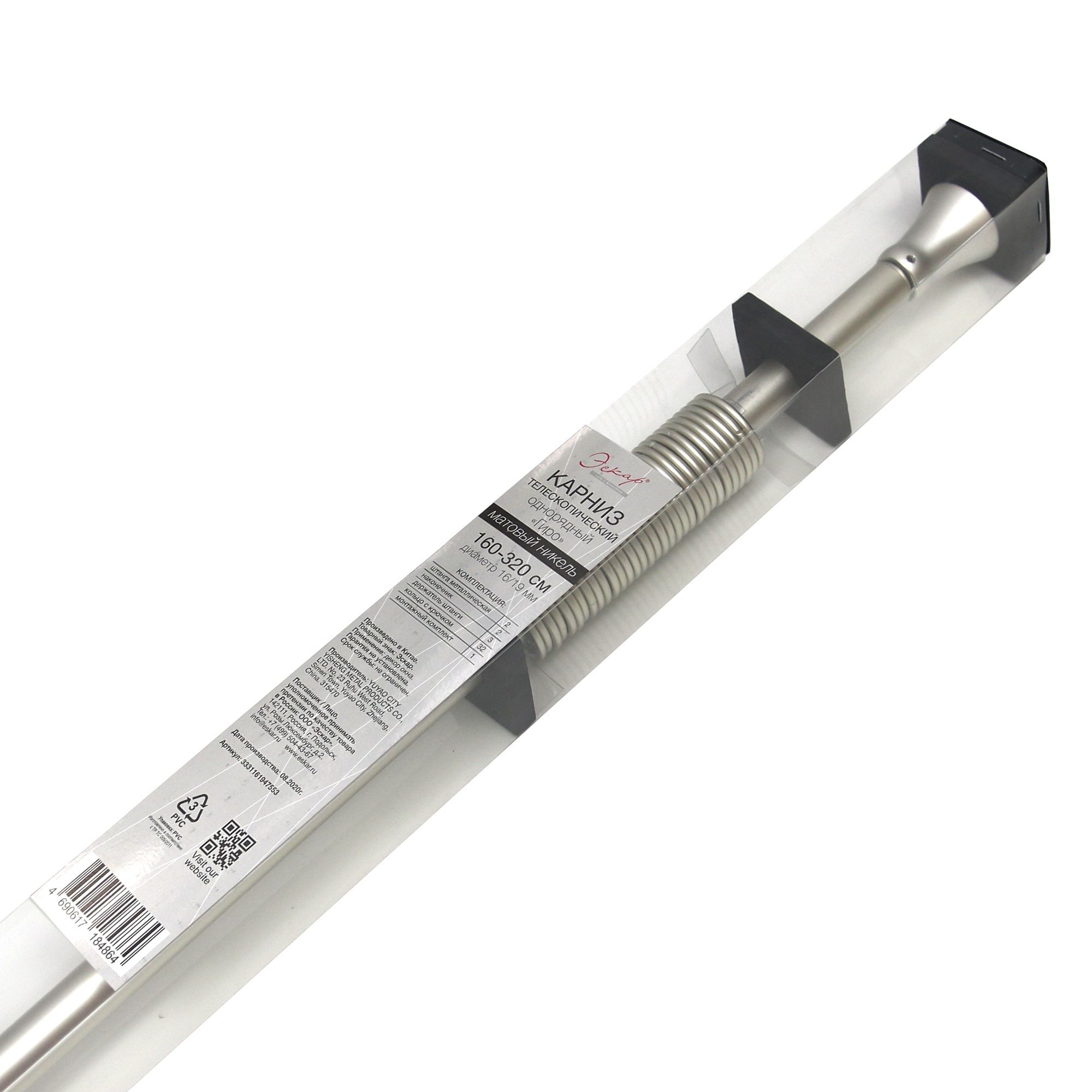 Карниз настенный раздвижной однорядный d16/19 мм 160-320 см Гиро матовый никель