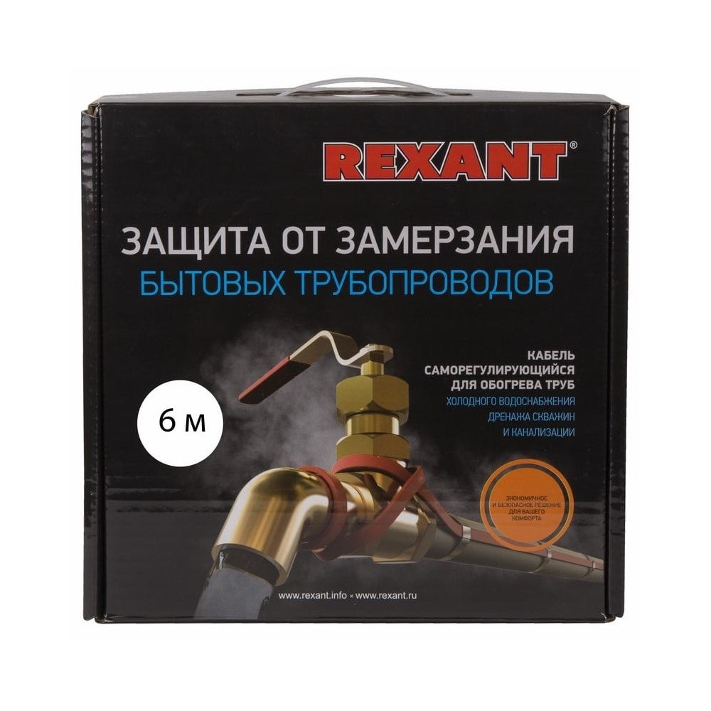 Кабель греющий саморегулирующийся пищевой ECO Line 10HTM2-CT 6 м 60Вт Rexant 51-0603