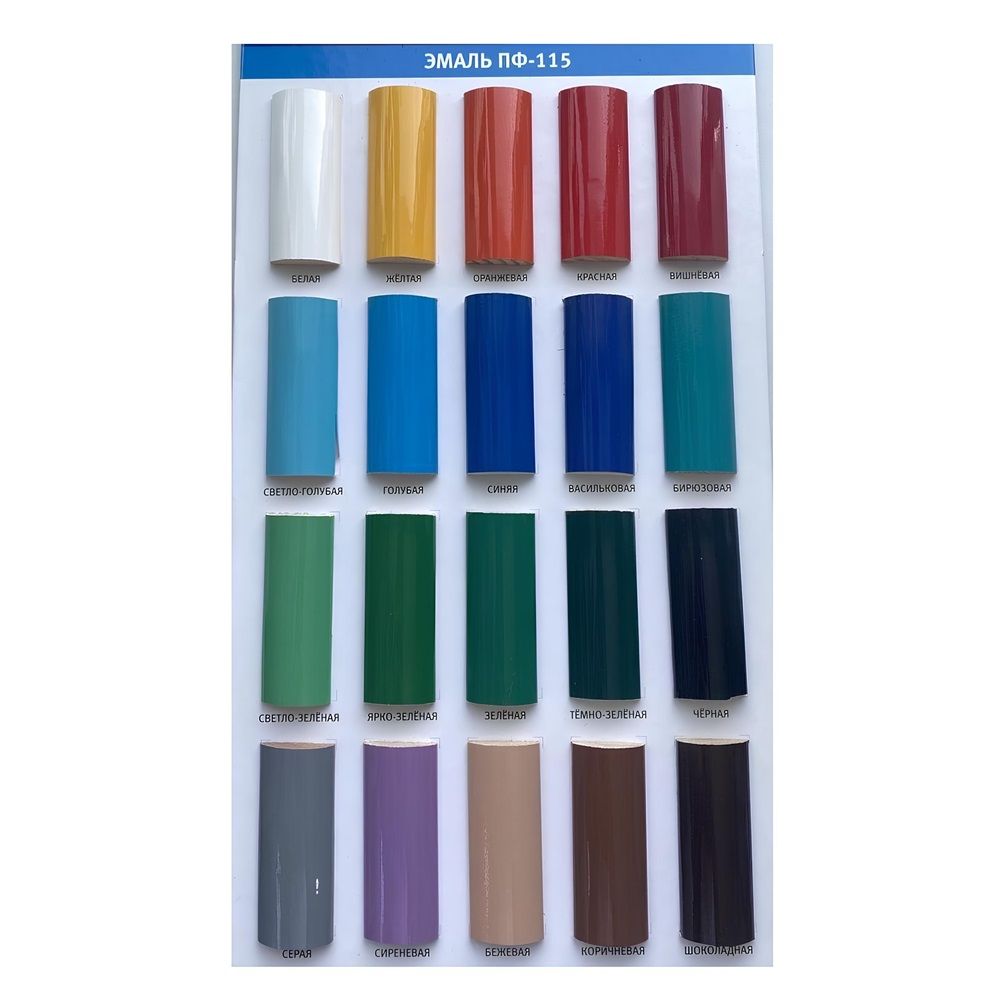 Эмаль ПФ-115 Простокрашено белая 0,8 кг
