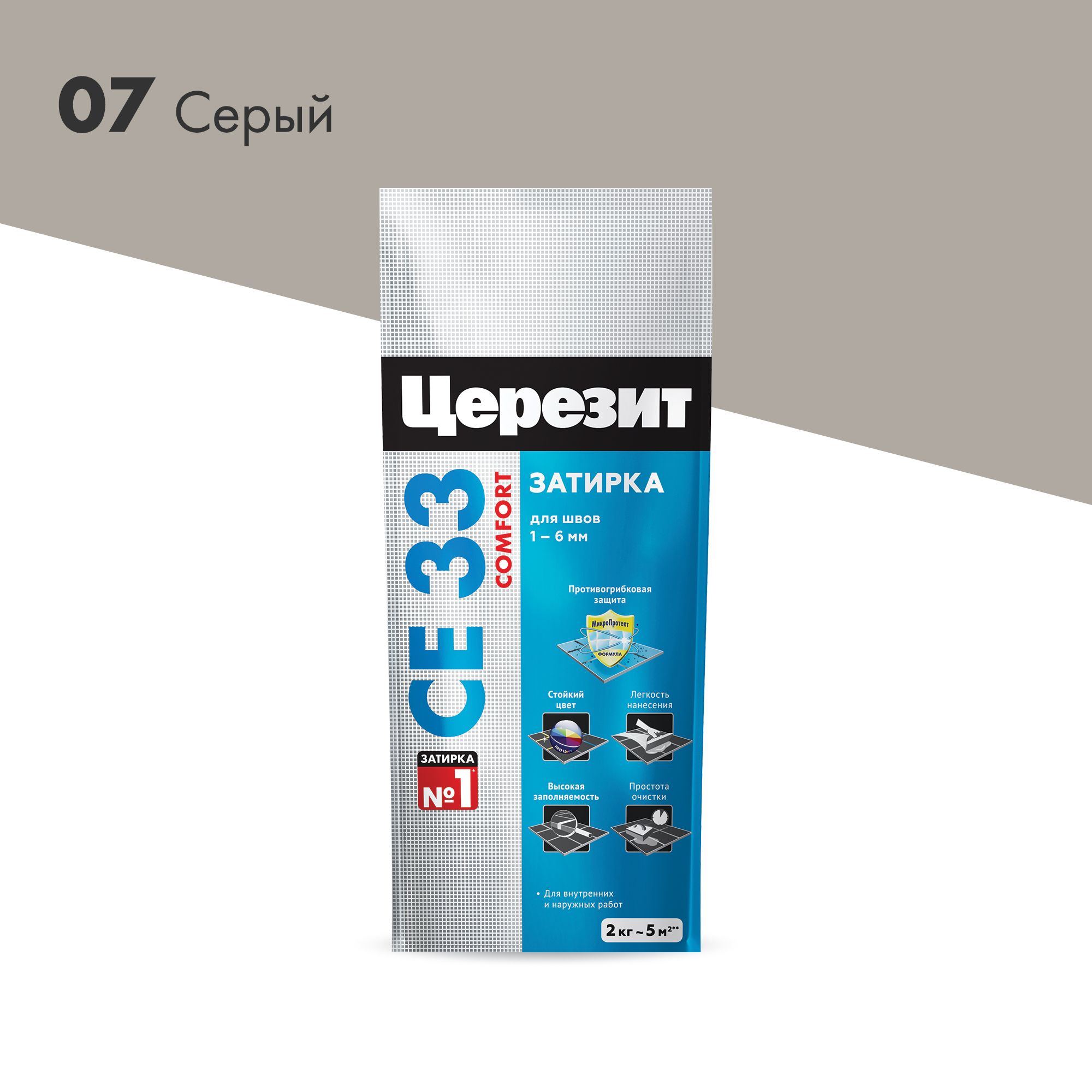 Затирка цементная Церезит СЕ 33 серый 2 кг