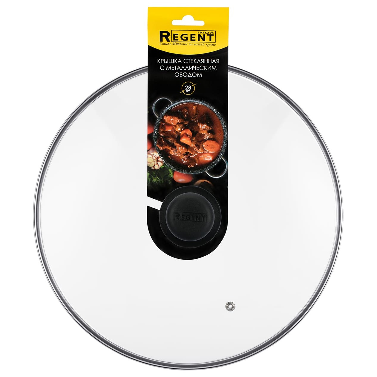 Крышка стеклянная 28 см Regent 93-LID-03-28 c металлическим ободком