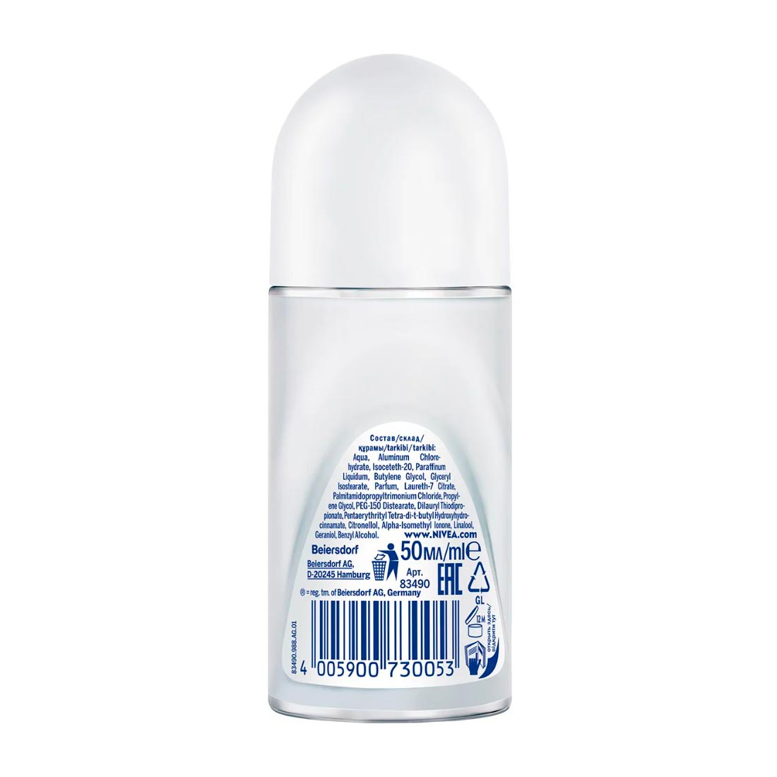 Антиперспирант женский Nivea Невидимая защита для черного и белого Clear 50 мл ролик