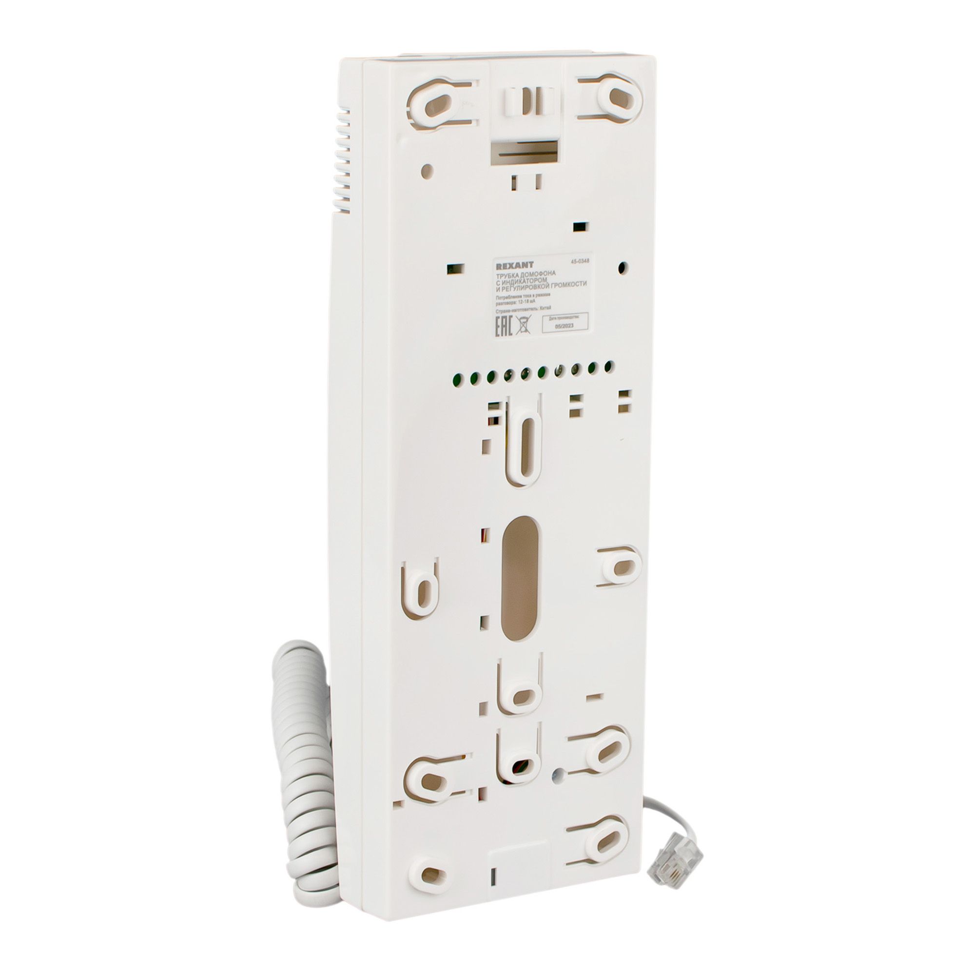 Трубка домофона с индикатором и регулировкой громкости Rexant 45-0348