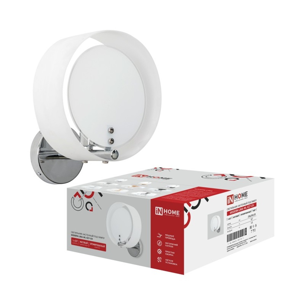 Бра In Home Modern Lima-WL-CH 60Вт E27 25х28,5х19 см белый/хром