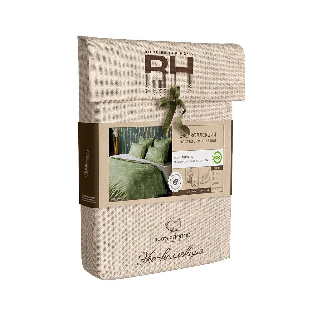КПБ Волшебная Ночь евро с наволочками 70x70 cм 8768/1 полубел 113 2506 перкаль Grass зеленый