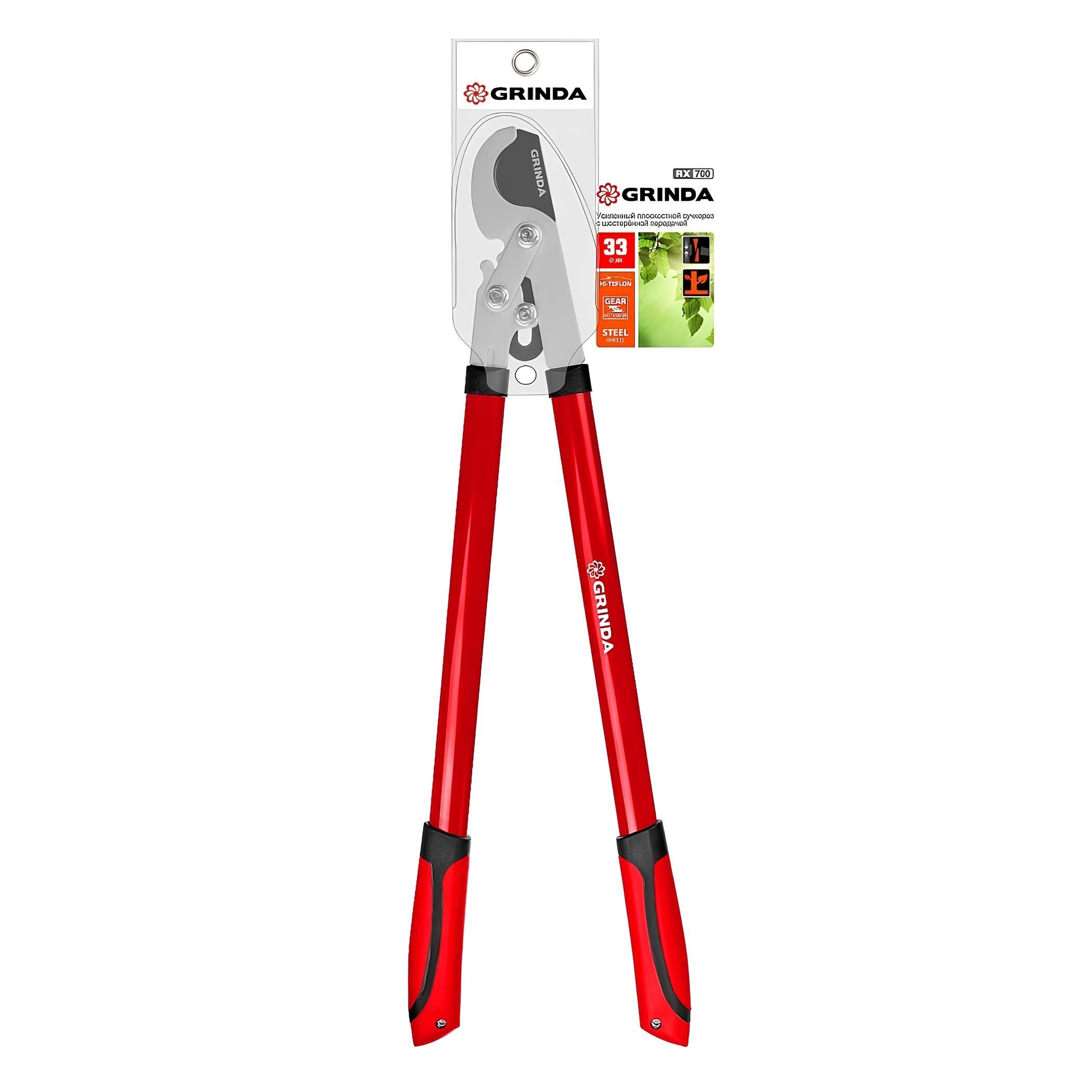Сучкорез плоскостной Grinda RX-700 700 мм с шестерённой передачей усиленный 8-424105_z02