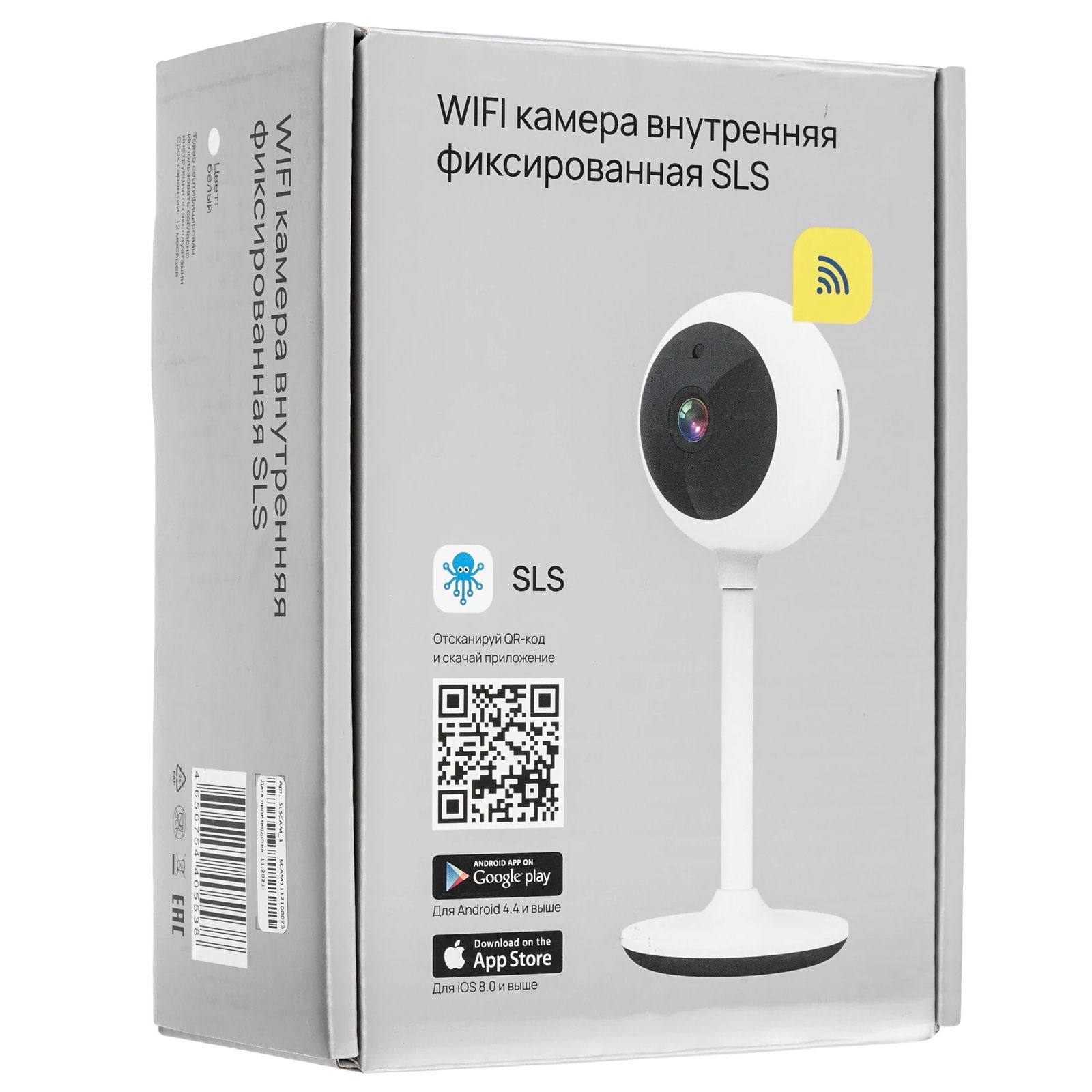 Камера видеонаблюдения для помещений SLS SLSCAM_1 белый WiFi